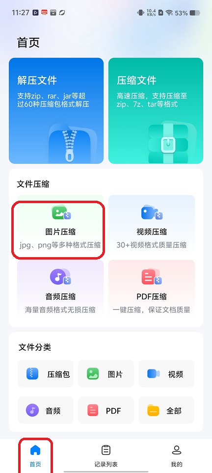 微信图片_20251127112803_8398_2.jpg