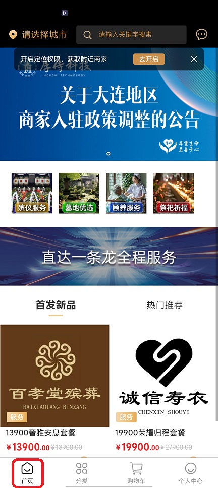 微信图片_20251127133338_8458_2.jpg
