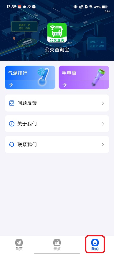 微信图片_20251127133559_8476_2.jpg