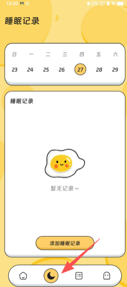 756ee7957449d2a11588c7332efdc2f1.png