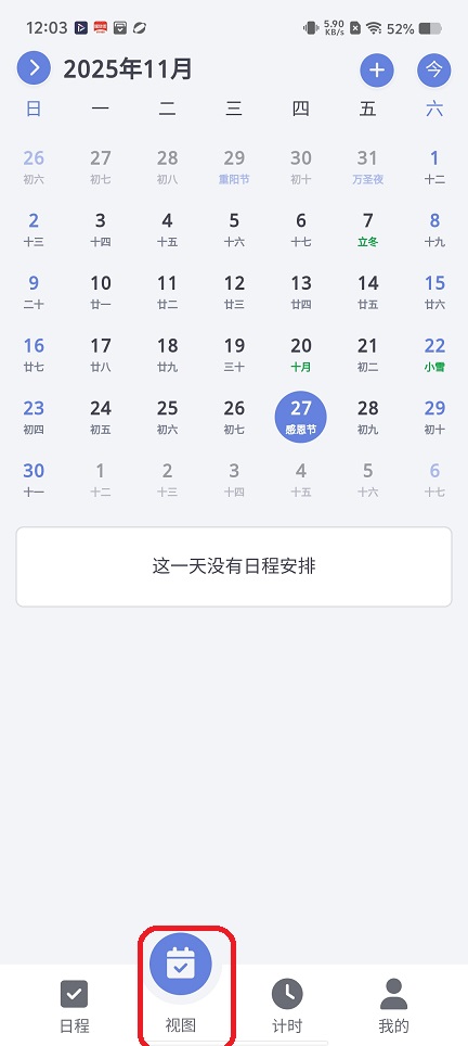微信图片_20251127120349_8418_2.jpg