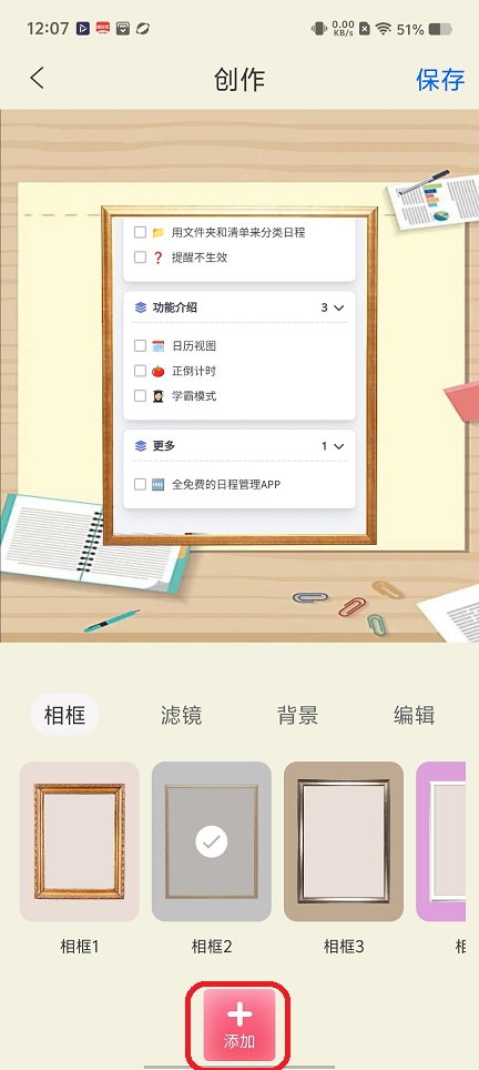 微信图片_20251127120755_8436_2.jpg