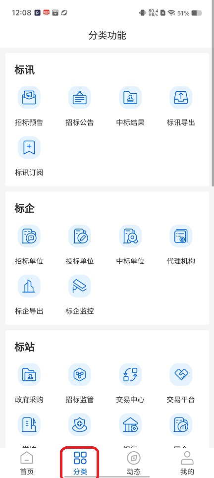 微信图片_20251127120859_8444_2.jpg