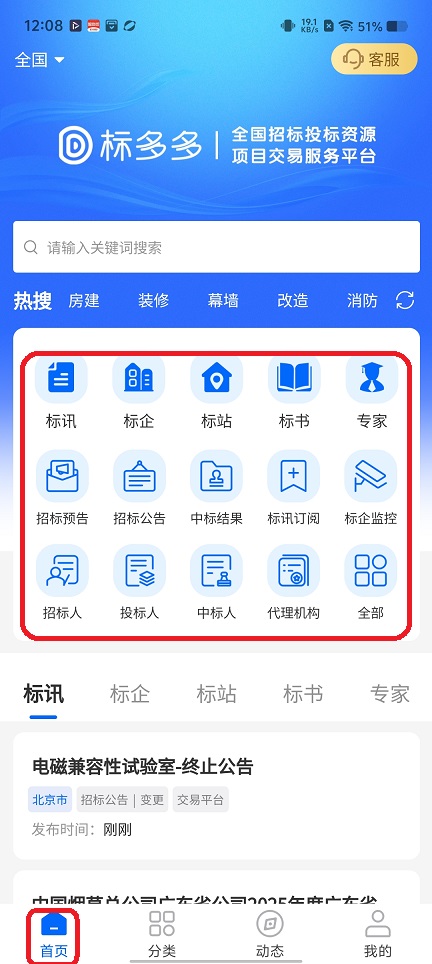 微信图片_20251127120858_8443_2.jpg