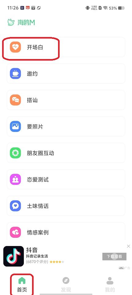 微信图片_20251127112701_8392_2.jpg