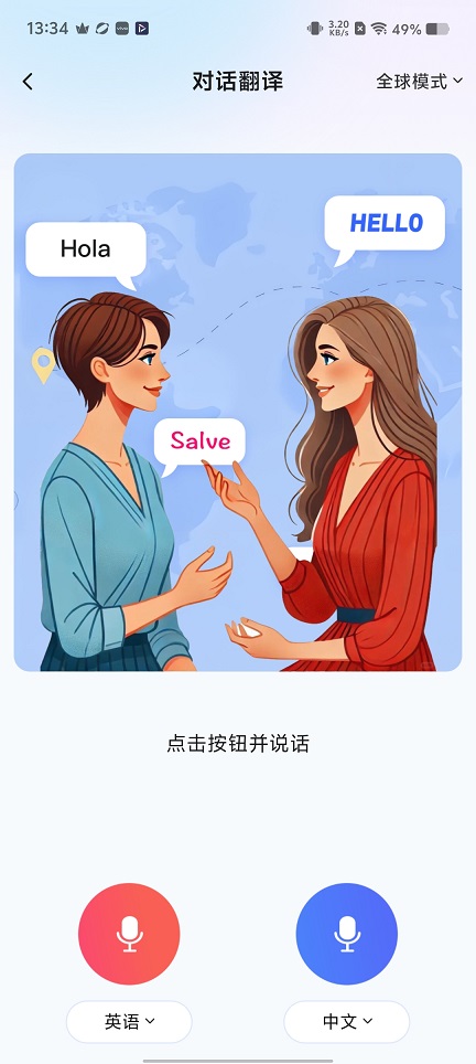微信图片_20251127133426_8467_2.jpg