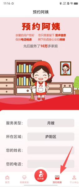 9a20a9a52c6bc05fc5553b74434dea28.png
