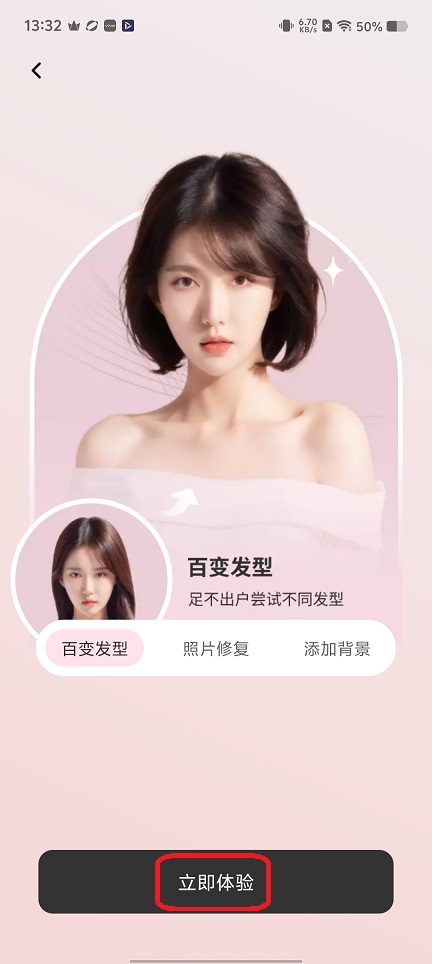 微信图片_20251127133308_8454_2.jpg