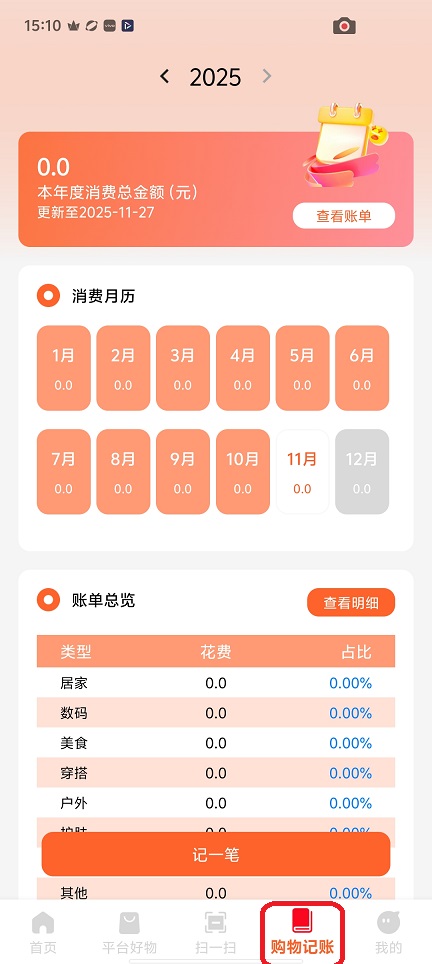 微信图片_20251127151102_8509_2.jpg