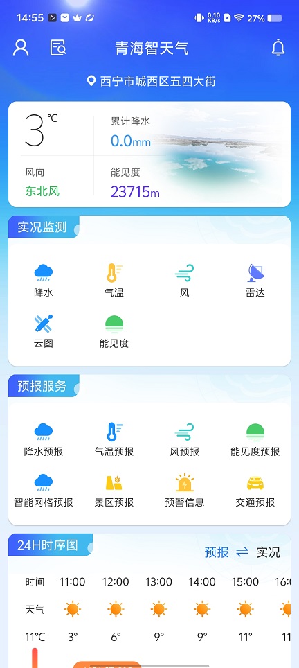 微信图片_20251128145511_8645_2.jpg