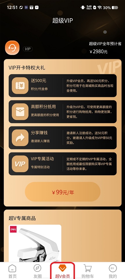 微信图片_20251128125134_8582_2.jpg