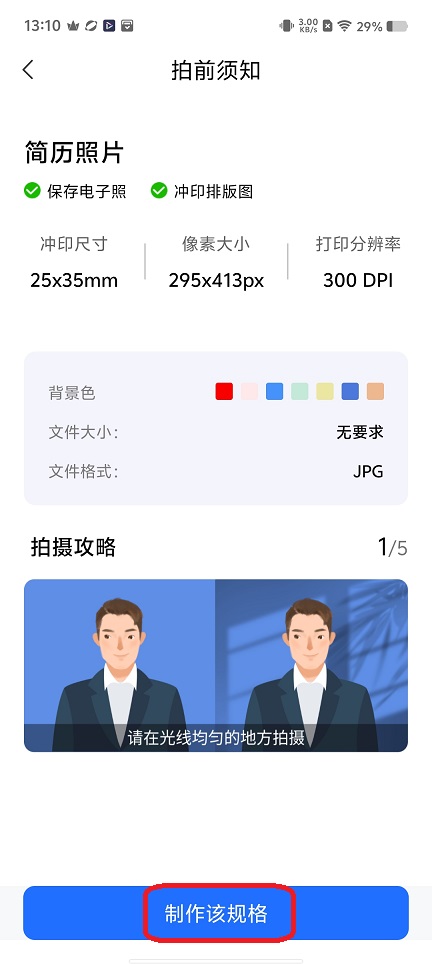 微信图片_20251128131046_8590_2.jpg