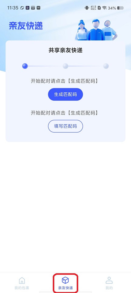 微信图片_20251128113609_8552_2.jpg