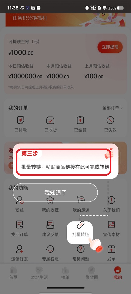 微信图片_20251128113857_8564_2.jpg