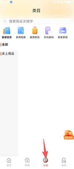 73d746115a92b06c76d13c989ee55459.png