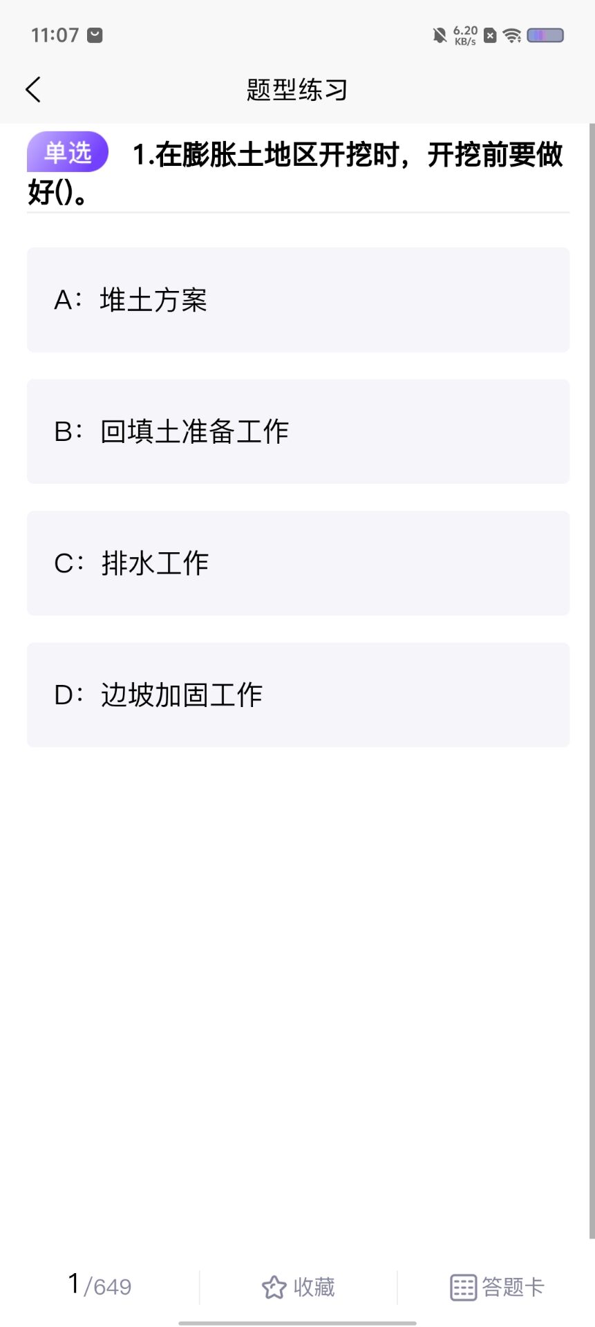 13f01e1d3bbcc5fcc3a8931a23cc89db.jpg