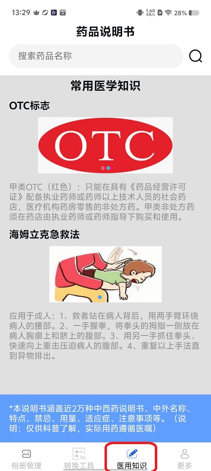 微信图片_20251128132924_8605_2.jpg
