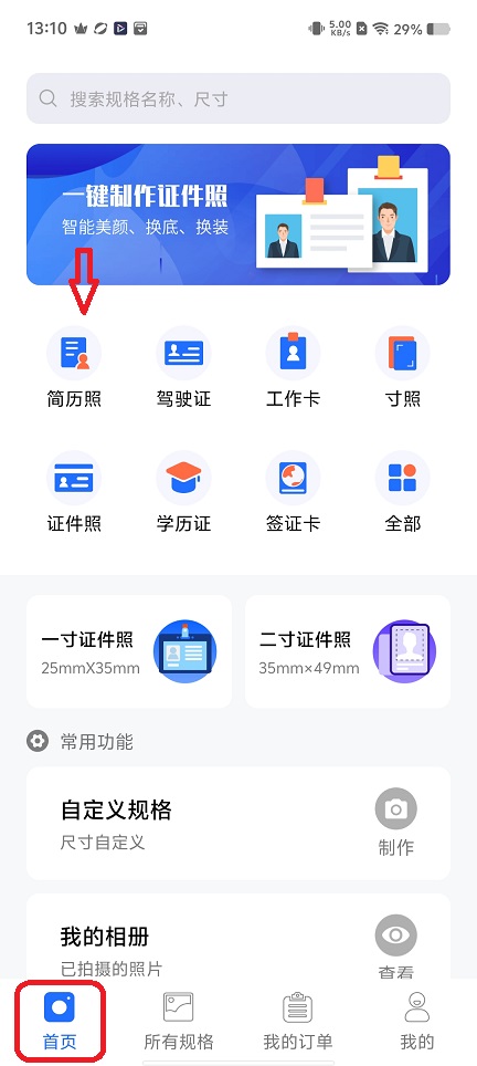 微信图片_20251128131042_8589_2.jpg