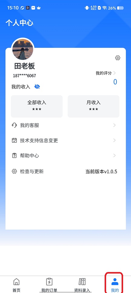 微信图片_20251128151100_8658_2.jpg