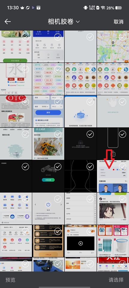 微信图片_20251128133101_8616_2.jpg