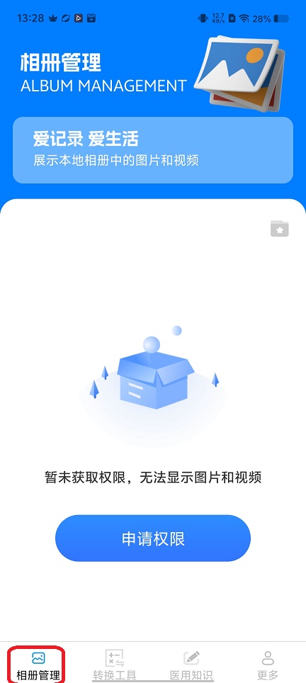 微信图片_20251128132922_8603_2.jpg