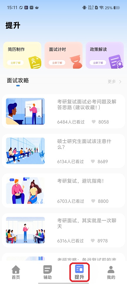 微信图片_20251128151200_8666_2.jpg