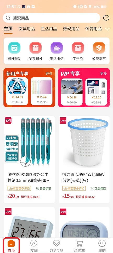 微信图片_20251128125131_8580_2.jpg