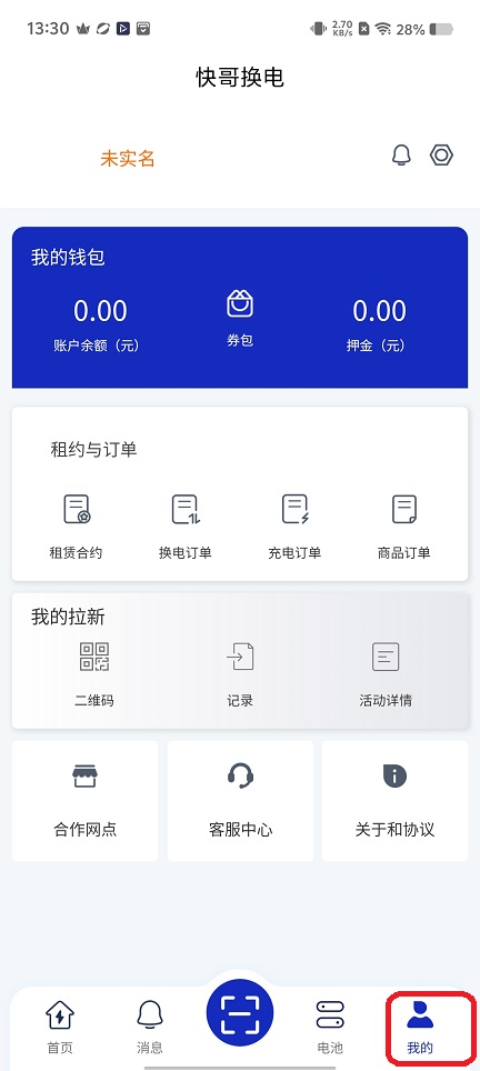 微信图片_20251128133031_8613_2.jpg