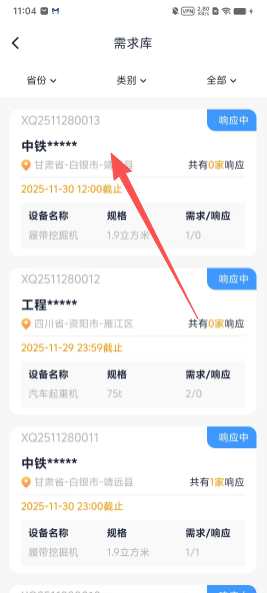 22dede1626734ec2f35780d4b28c6a92.png