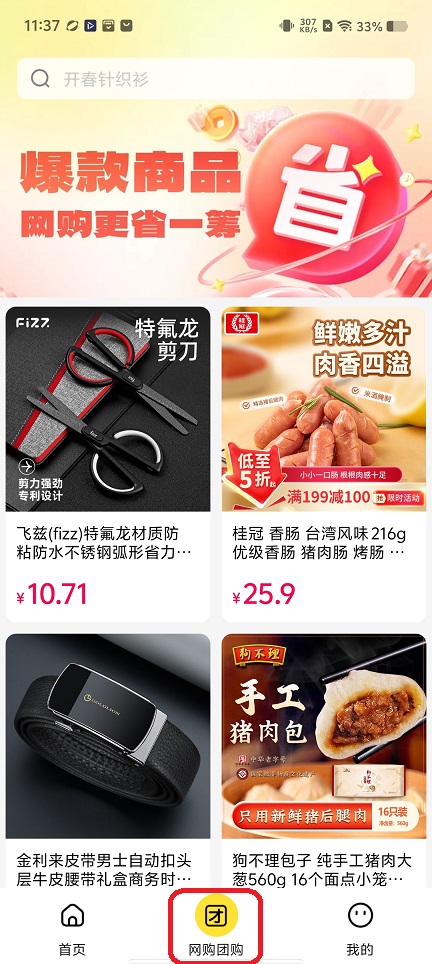 微信图片_20251128113736_8560_2.jpg