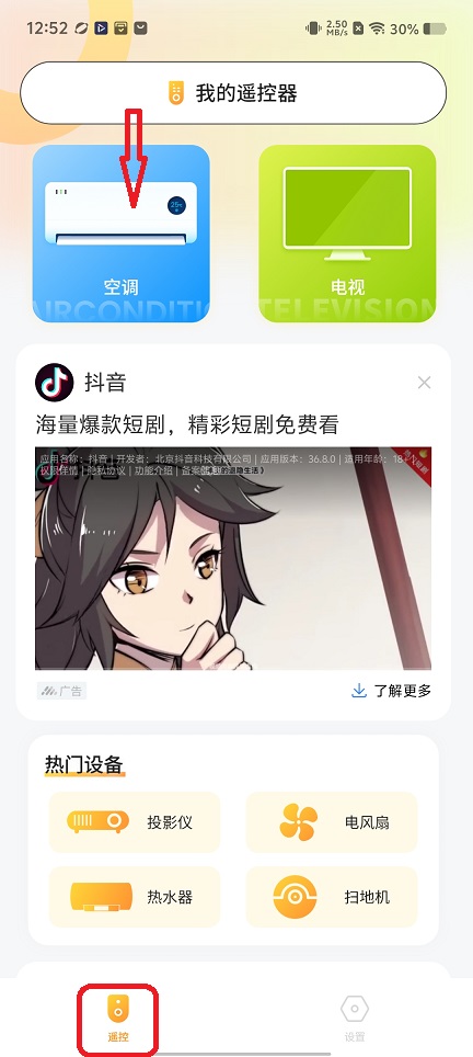 微信图片_20251128125231_8585_2.jpg