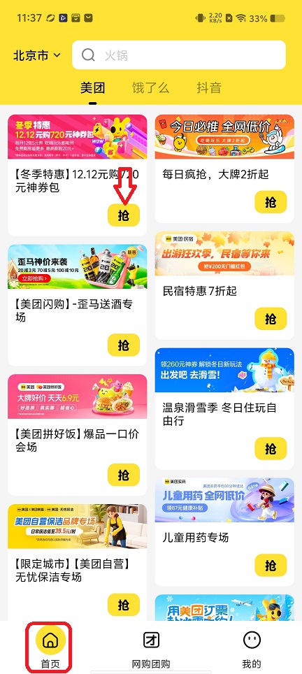 微信图片_20251128113735_8559_2.jpg