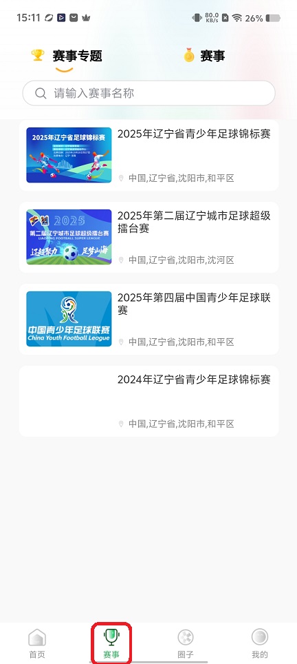 微信图片_20251128151124_8661_2.jpg