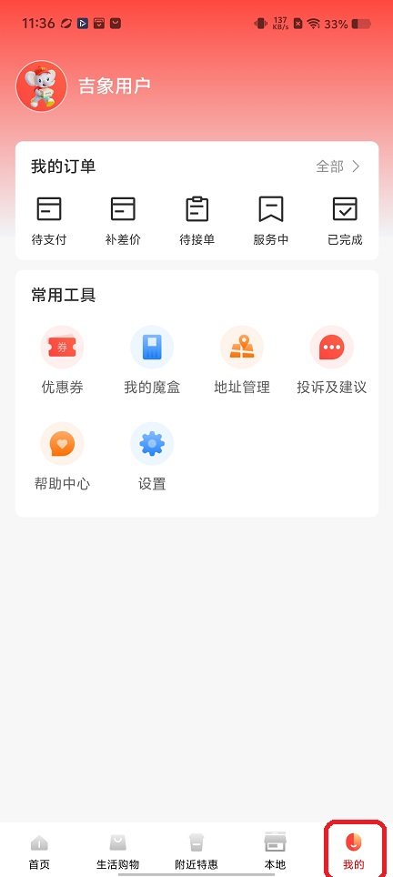 微信图片_20251128113653_8557_2.jpg