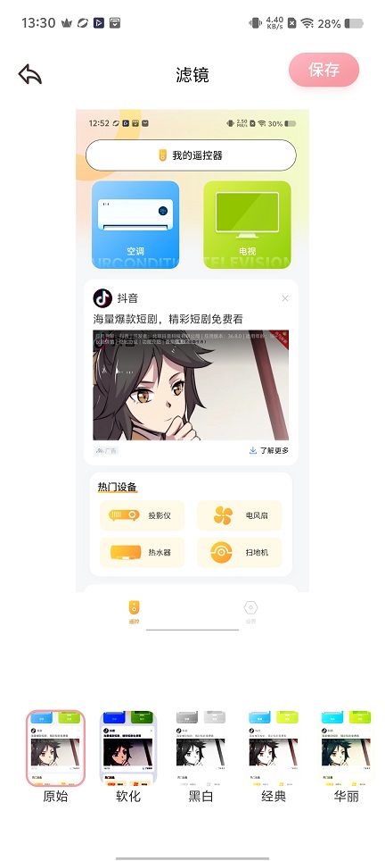 微信图片_20251128133102_8617_2.jpg