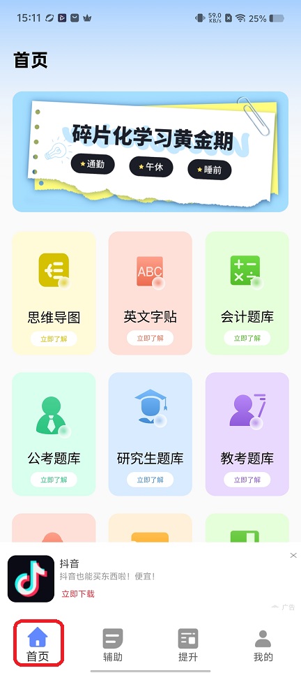微信图片_20251128151157_8664_2.jpg