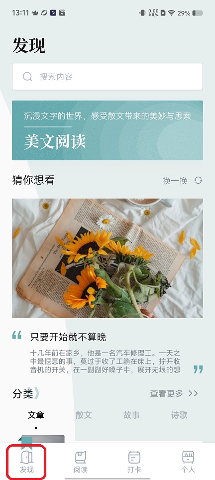 微信图片_20251128131151_8598_2.jpg