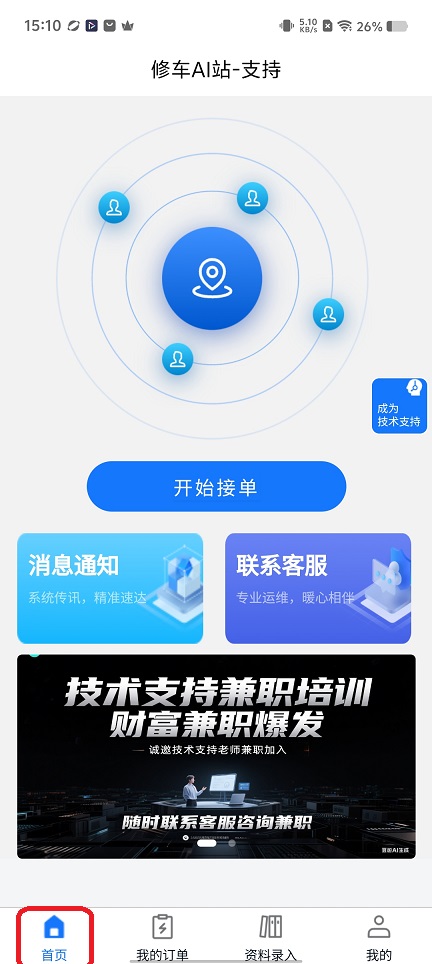 微信图片_20251128151058_8656_2.jpg