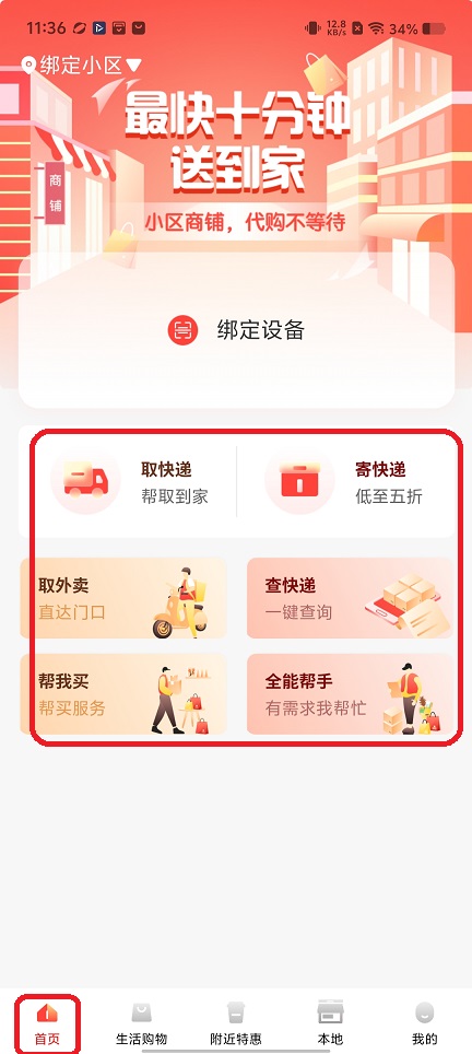 微信图片_20251128113650_8554_2.jpg