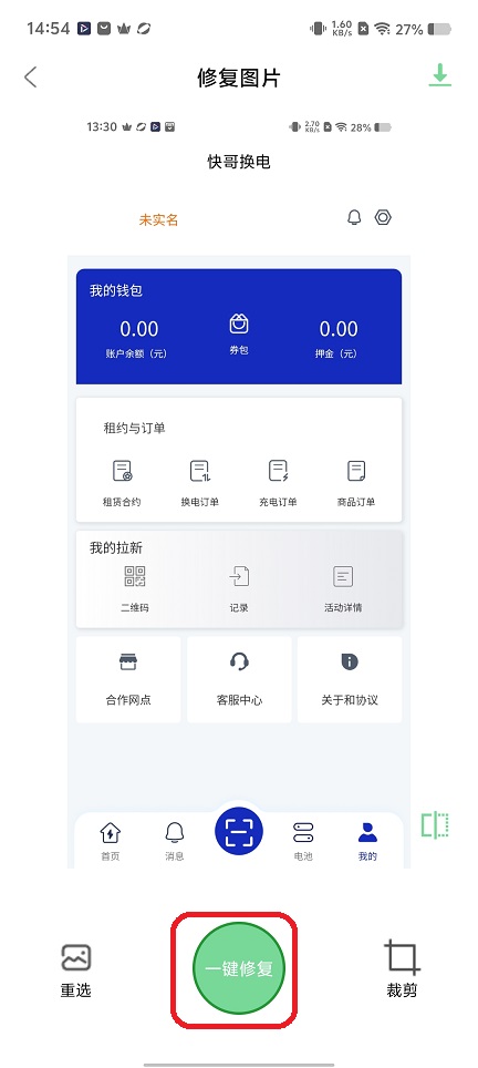 微信图片_20251128145453_8642_2.jpg