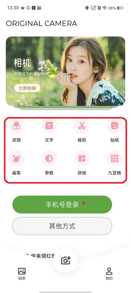 微信图片_20251128133100_8615_2.jpg
