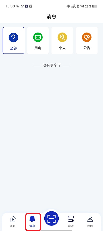 微信图片_20251128133030_8612_2.jpg