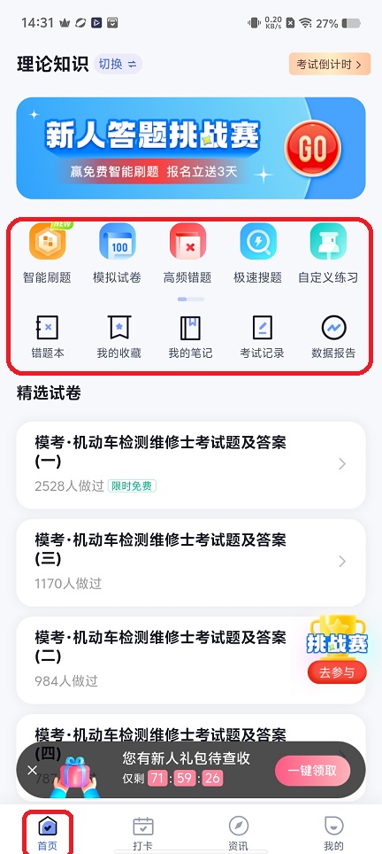 微信图片_20251128143143_8635_2.jpg