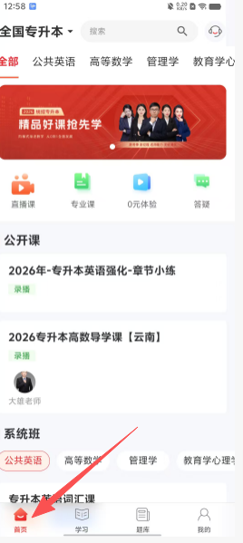 ac28875a3c95f0a36d65290c179330a8.png