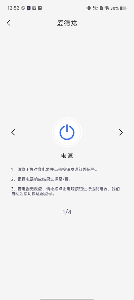 微信图片_20251128125233_8587_2.jpg