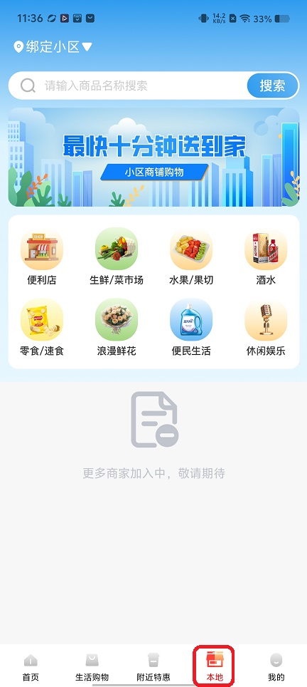 微信图片_20251128113653_8556_2.jpg
