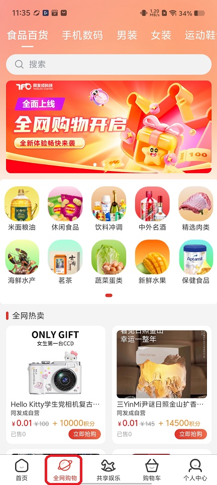 微信图片_20251128113541_8547_2.jpg