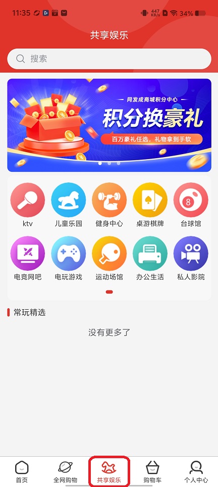微信图片_20251128113542_8548_2.jpg
