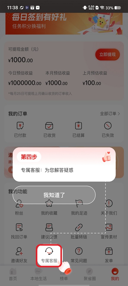 微信图片_20251128113900_8565_2.jpg