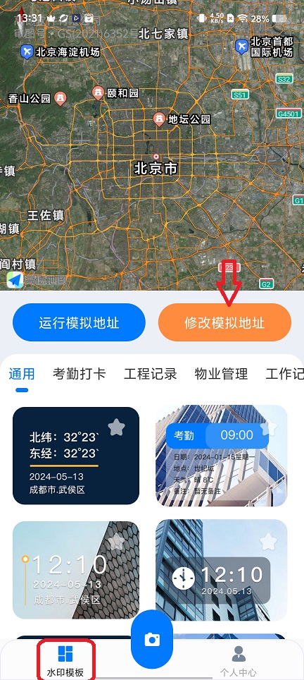 微信图片_20251128133148_8621_2.jpg